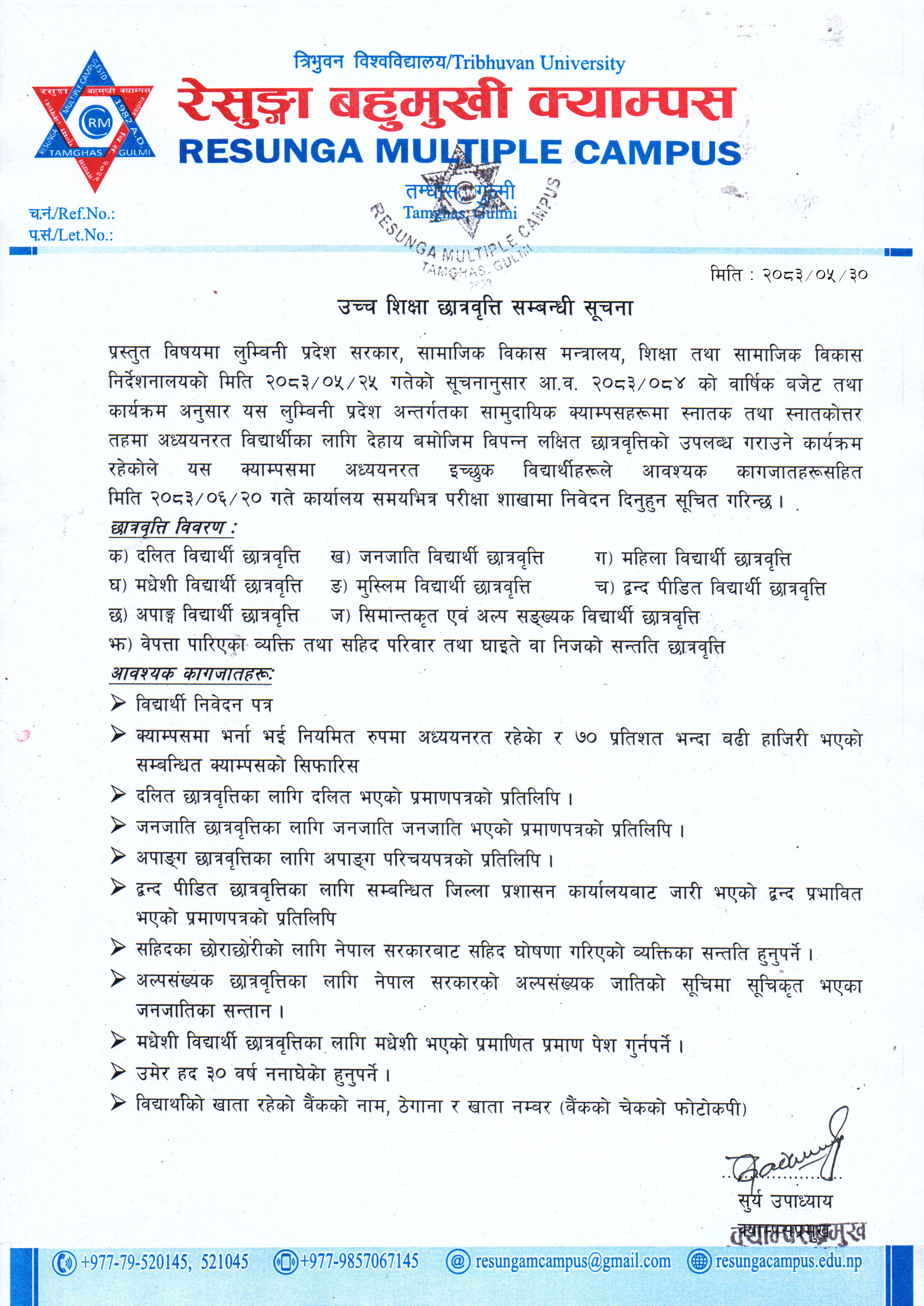 Notice Image